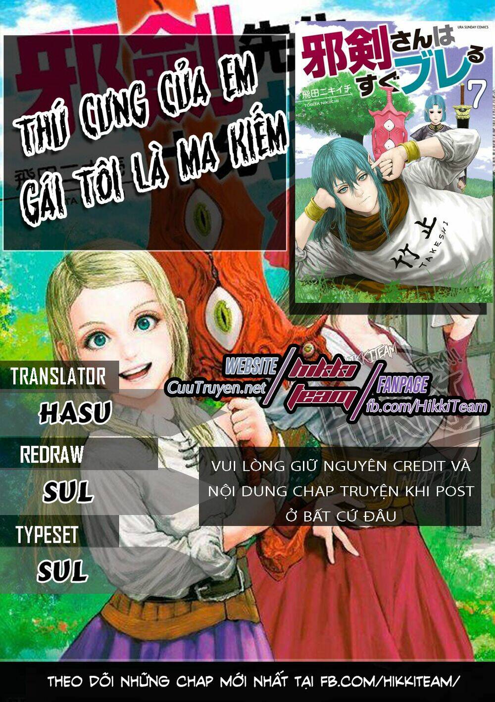 Thú Cưng Của Em Gái Tôi Là Ma Kiếm Chapter 16 - Trang 2