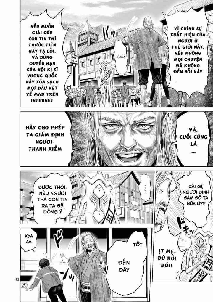 Thú Cưng Của Em Gái Tôi Là Ma Kiếm Chapter 16 - Trang 2