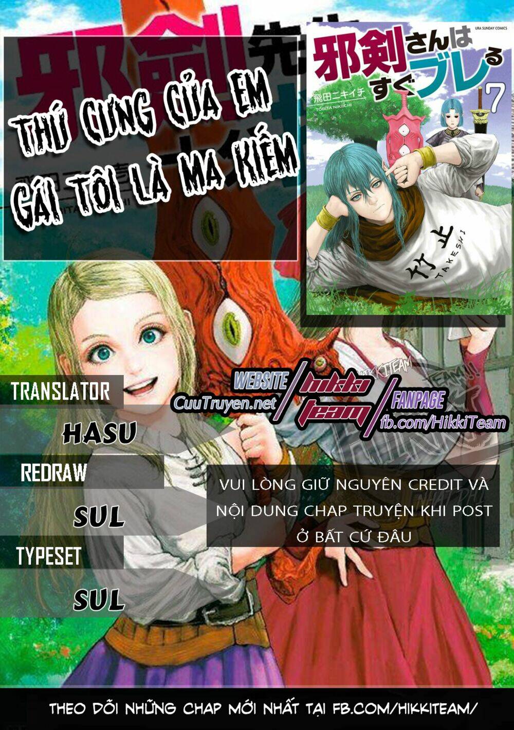 Thú Cưng Của Em Gái Tôi Là Ma Kiếm Chapter 17 - Trang 2