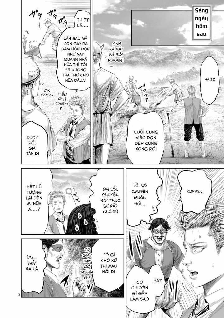 Thú Cưng Của Em Gái Tôi Là Ma Kiếm Chapter 20 - Trang 2