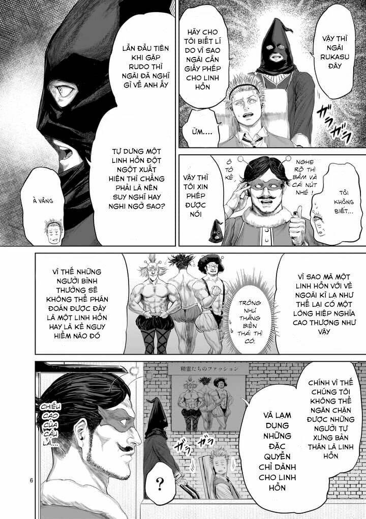 Thú Cưng Của Em Gái Tôi Là Ma Kiếm Chapter 20 - Trang 2