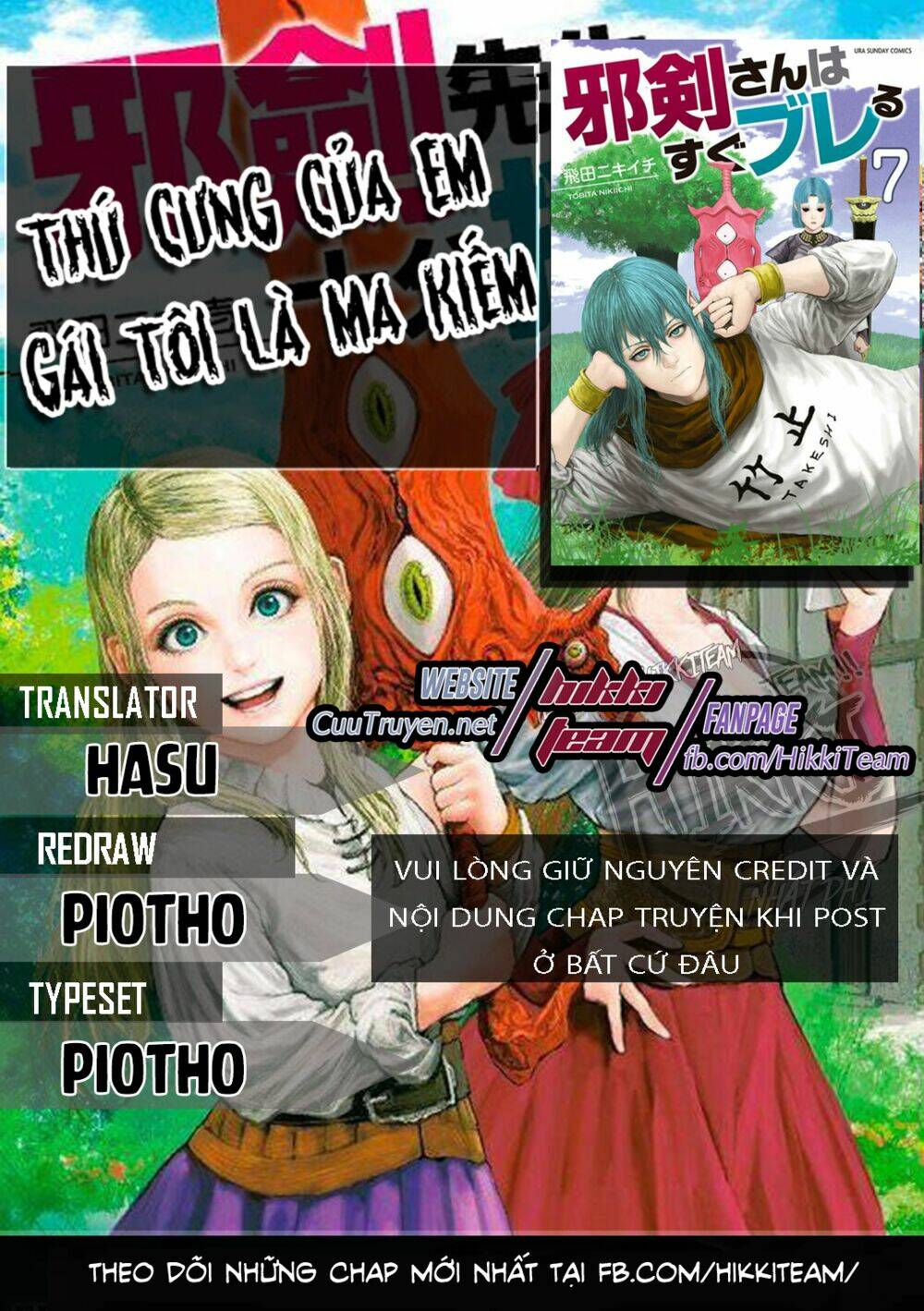 Thú Cưng Của Em Gái Tôi Là Ma Kiếm Chapter 21 - Trang 2