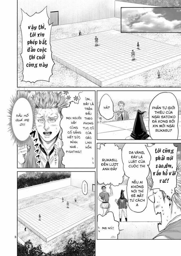 Thú Cưng Của Em Gái Tôi Là Ma Kiếm Chapter 21 - Trang 2