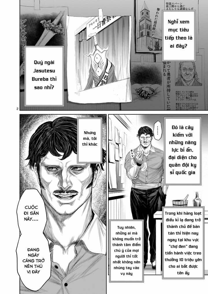 Thú Cưng Của Em Gái Tôi Là Ma Kiếm Chapter 25 - Trang 2