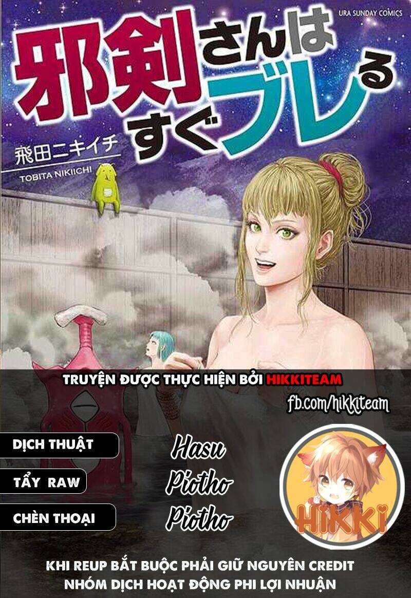 Thú Cưng Của Em Gái Tôi Là Ma Kiếm Chapter 26 - Trang 2