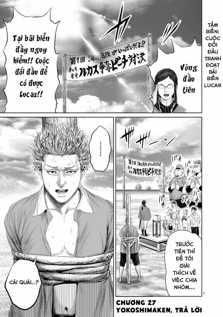 Thú Cưng Của Em Gái Tôi Là Ma Kiếm Chapter 27 - Trang 2