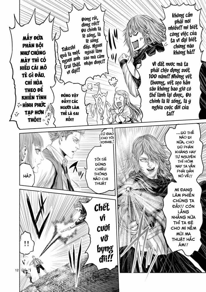 Thú Cưng Của Em Gái Tôi Là Ma Kiếm Chapter 31 - Trang 2