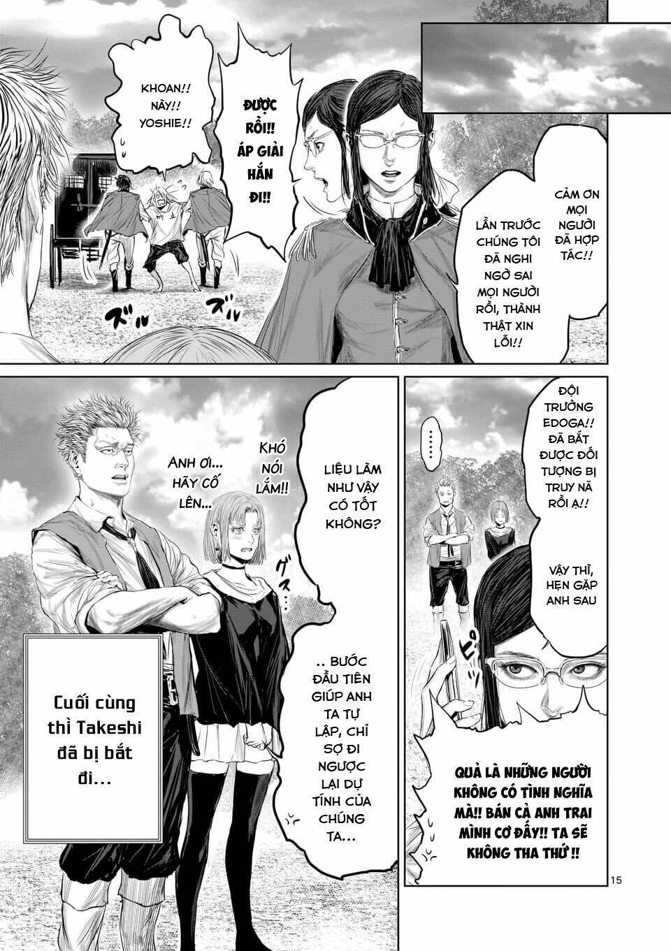 Thú Cưng Của Em Gái Tôi Là Ma Kiếm Chapter 32 - Trang 2