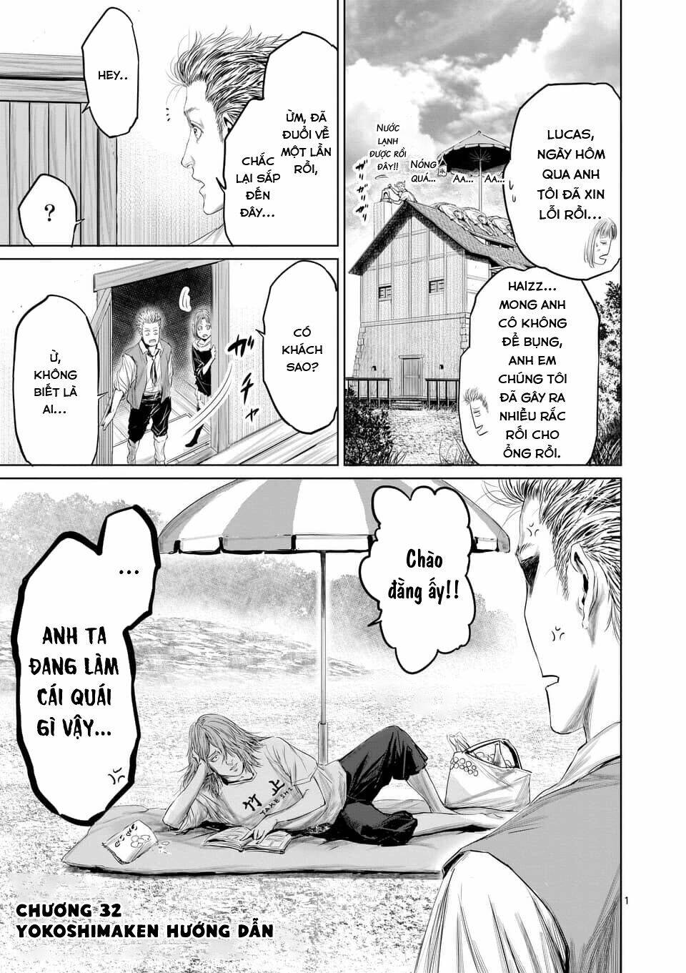 Thú Cưng Của Em Gái Tôi Là Ma Kiếm Chapter 32 - Trang 2