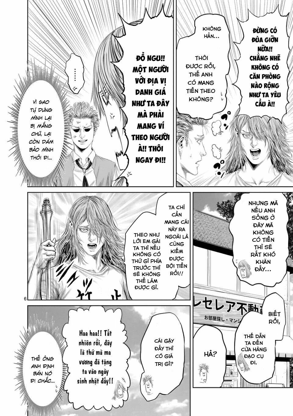 Thú Cưng Của Em Gái Tôi Là Ma Kiếm Chapter 32 - Trang 2