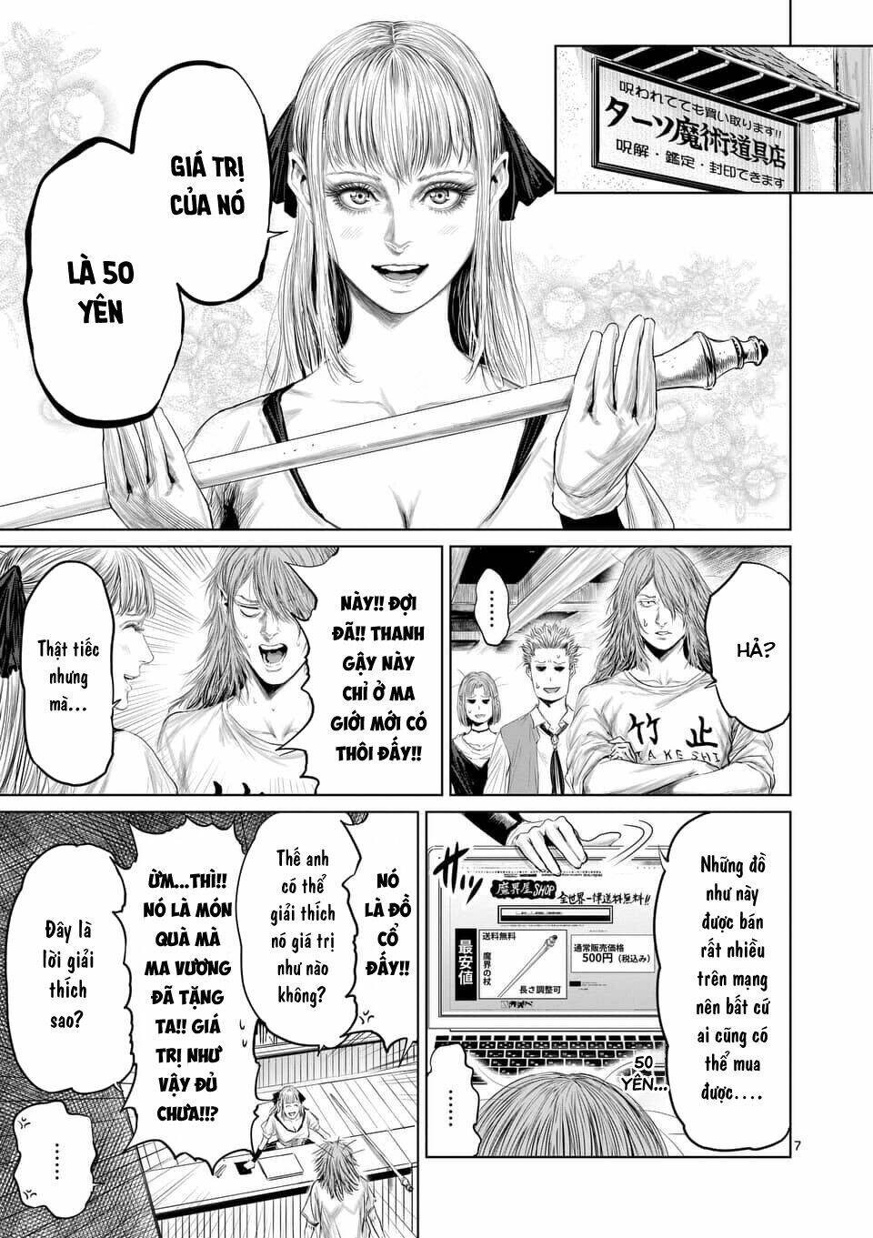 Thú Cưng Của Em Gái Tôi Là Ma Kiếm Chapter 32 - Trang 2