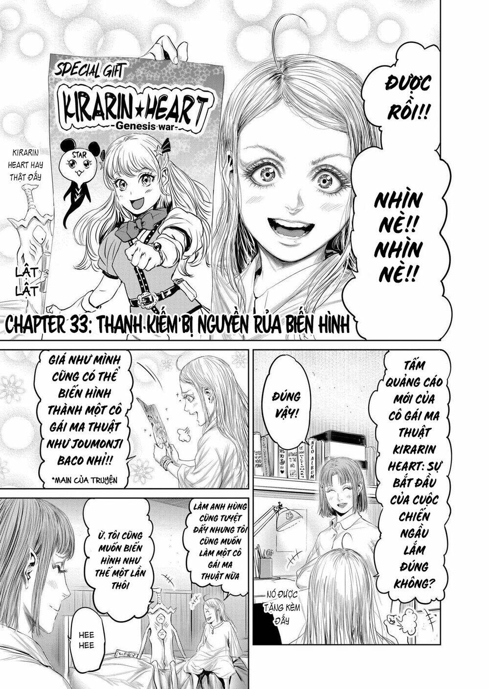 Thú Cưng Của Em Gái Tôi Là Ma Kiếm Chapter 33 - Trang 2