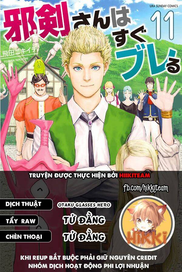 Thú Cưng Của Em Gái Tôi Là Ma Kiếm Chapter 34 - Trang 2