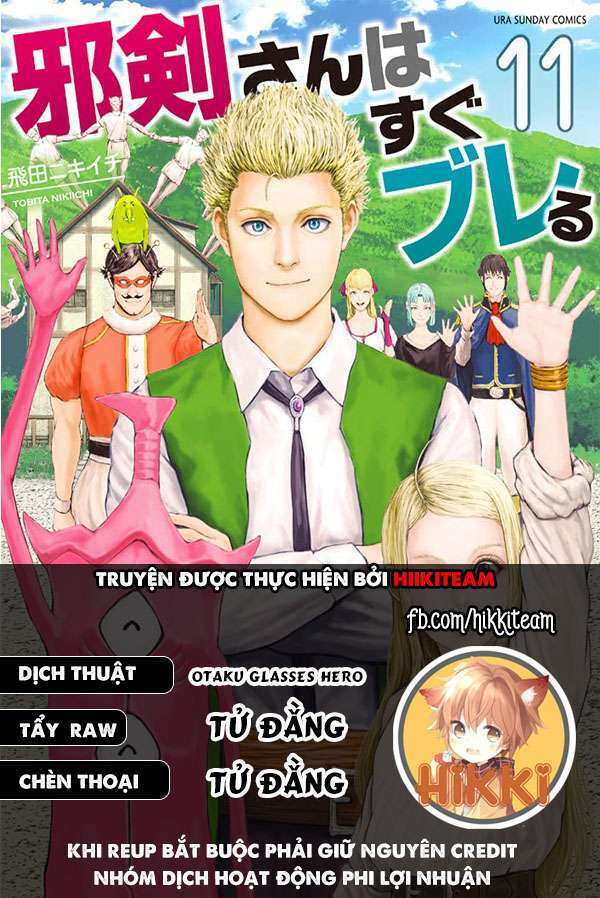 Thú Cưng Của Em Gái Tôi Là Ma Kiếm Chapter 36 - Trang 2