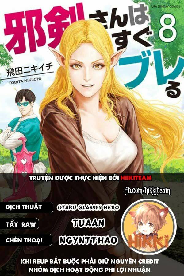 Thú Cưng Của Em Gái Tôi Là Ma Kiếm Chapter 38 - Trang 2