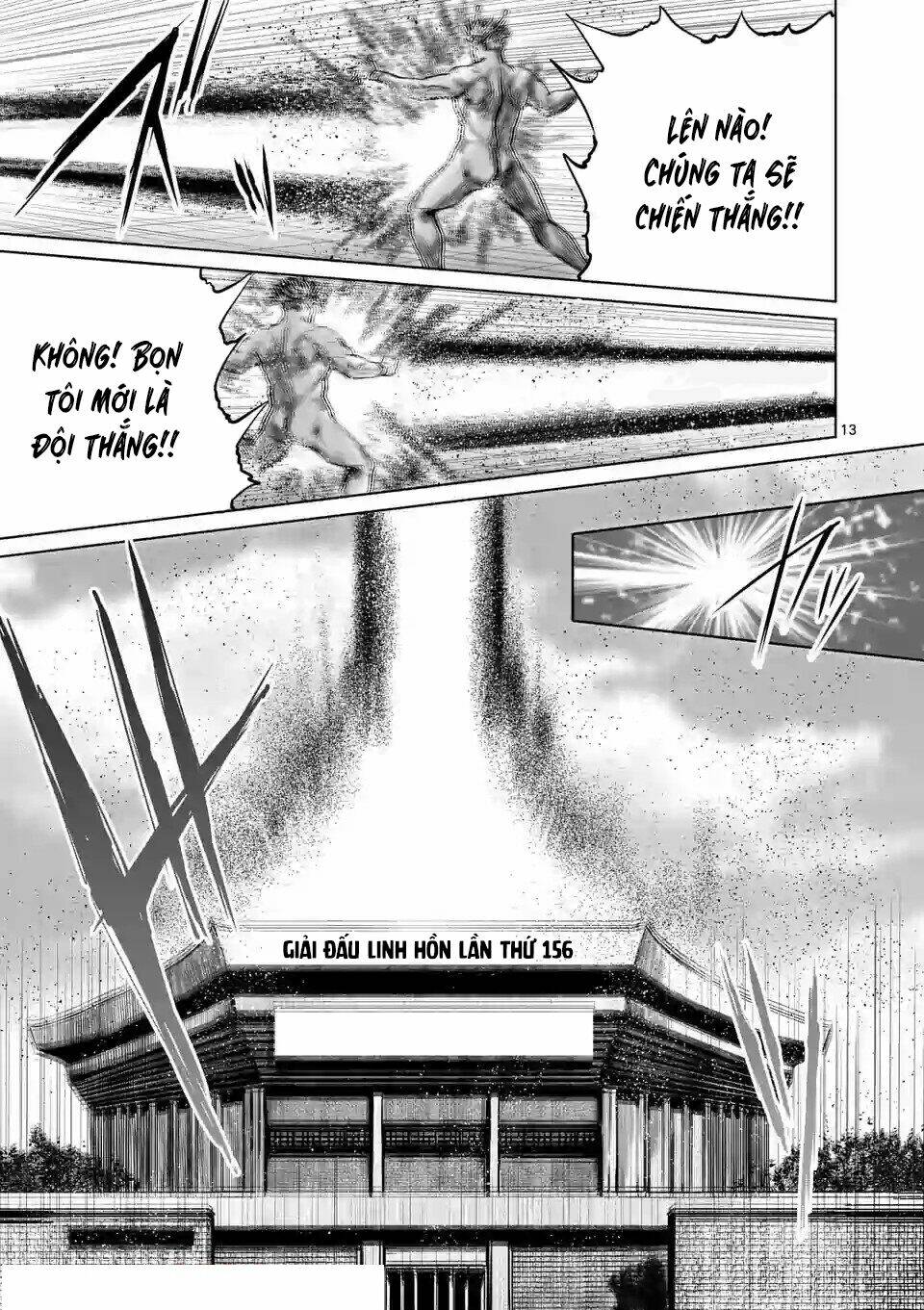 Thú Cưng Của Em Gái Tôi Là Ma Kiếm Chapter 40 - Trang 2