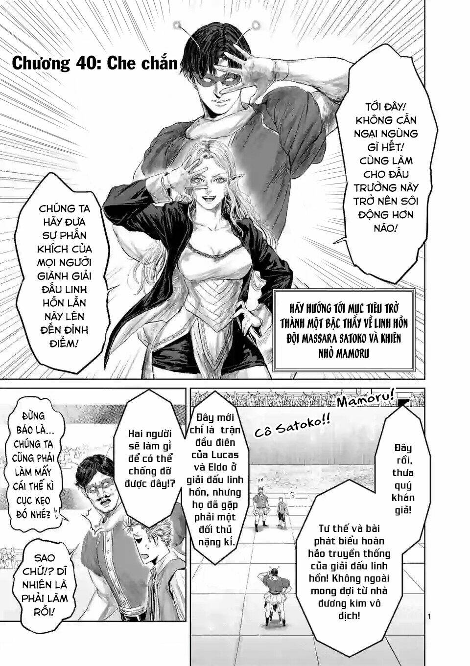 Thú Cưng Của Em Gái Tôi Là Ma Kiếm Chapter 40 - Trang 2