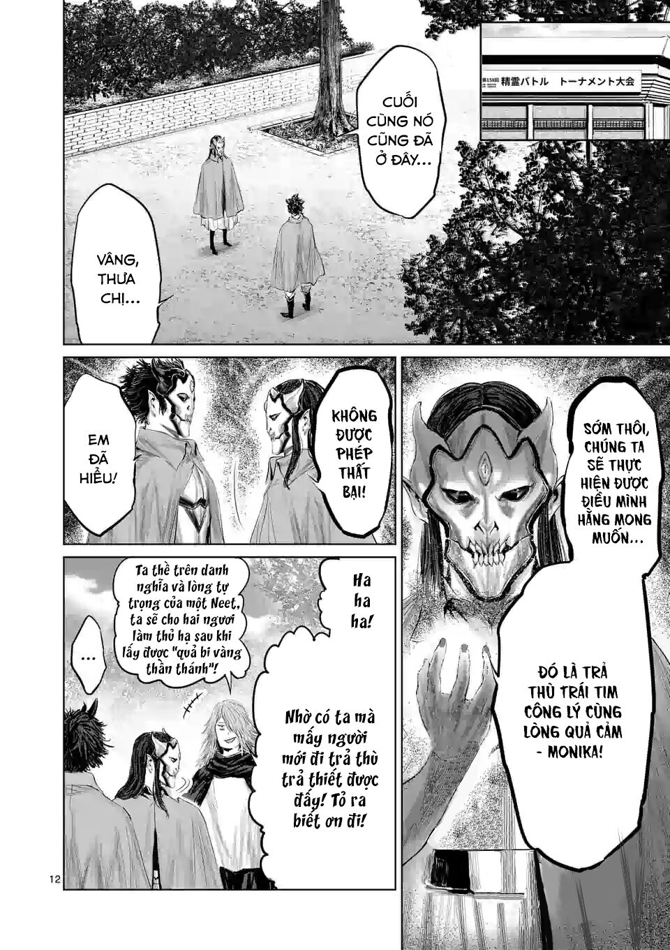 Thú Cưng Của Em Gái Tôi Là Ma Kiếm Chapter 41 - Trang 2