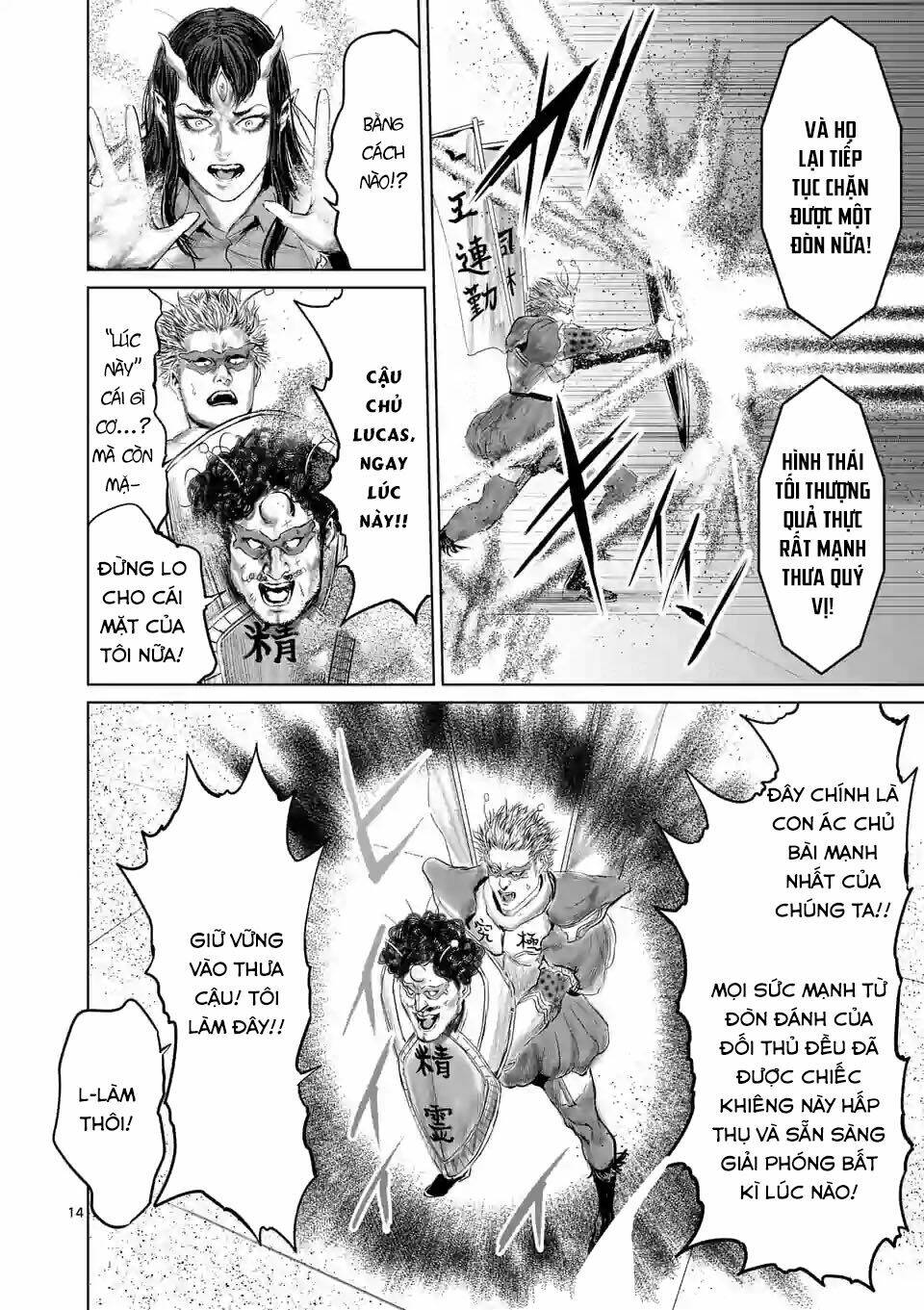 Thú Cưng Của Em Gái Tôi Là Ma Kiếm Chapter 45 - Trang 2