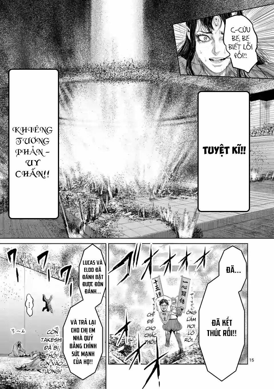 Thú Cưng Của Em Gái Tôi Là Ma Kiếm Chapter 45 - Trang 2