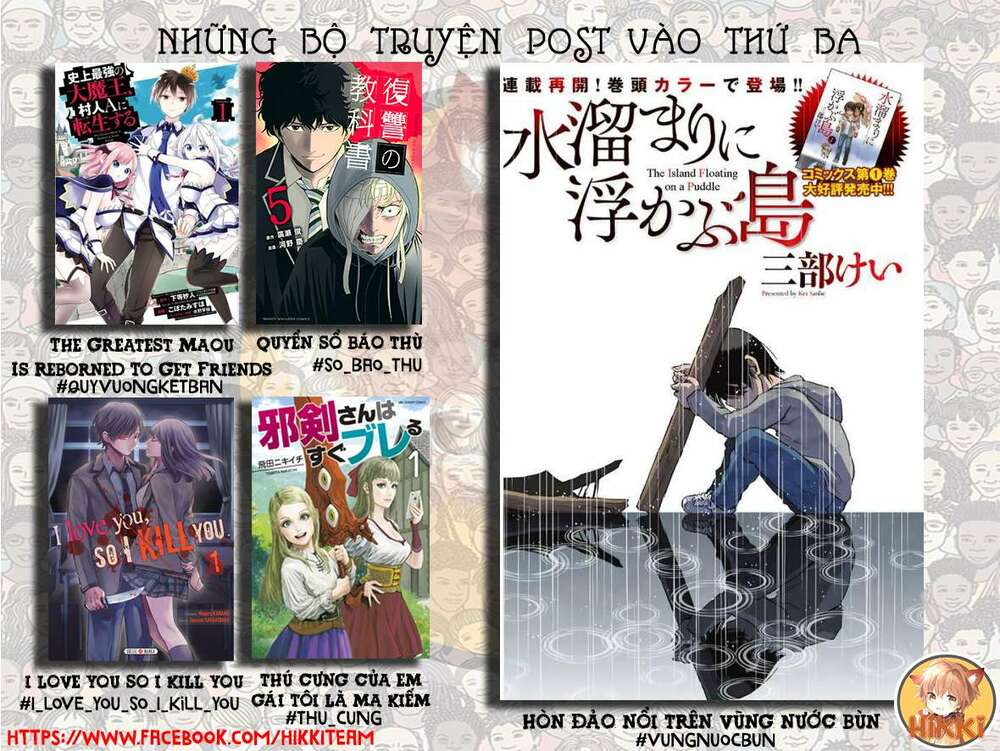 Thú Cưng Của Em Gái Tôi Là Ma Kiếm Chapter 46 - Trang 2