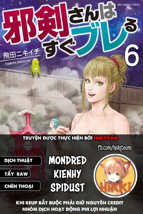 Thú Cưng Của Em Gái Tôi Là Ma Kiếm Chapter 48 - Trang 2