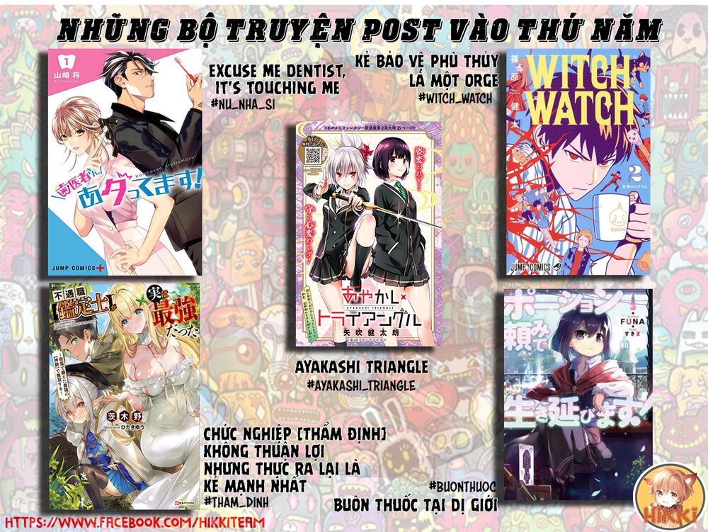 Thú Cưng Của Em Gái Tôi Là Ma Kiếm Chapter 49 - Trang 2