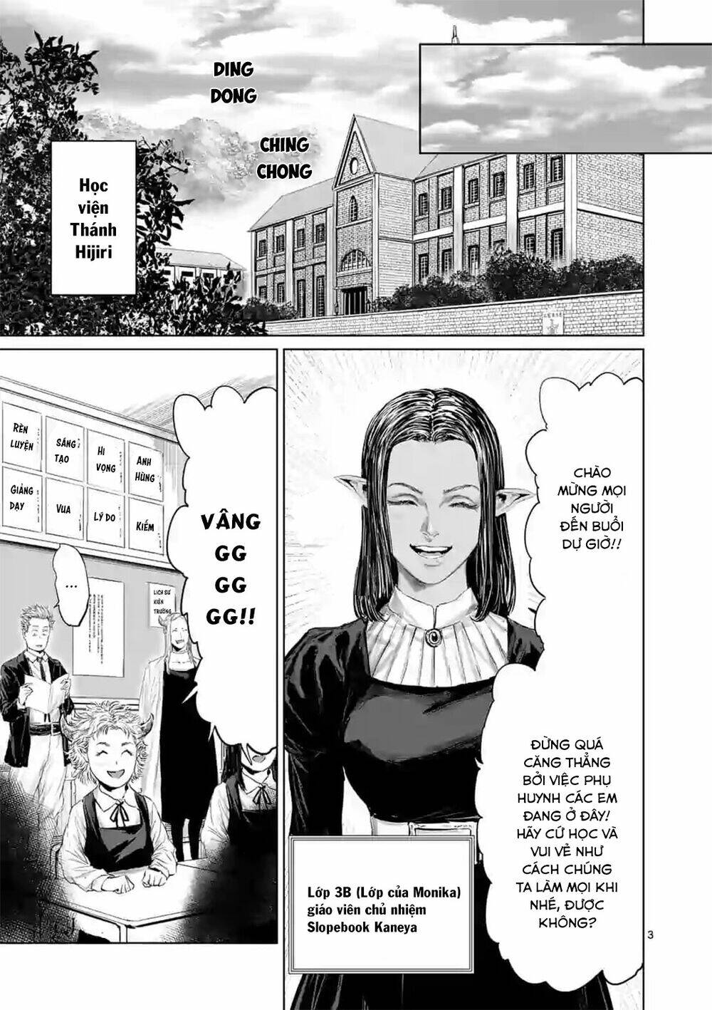 Thú Cưng Của Em Gái Tôi Là Ma Kiếm Chapter 50 - Trang 2