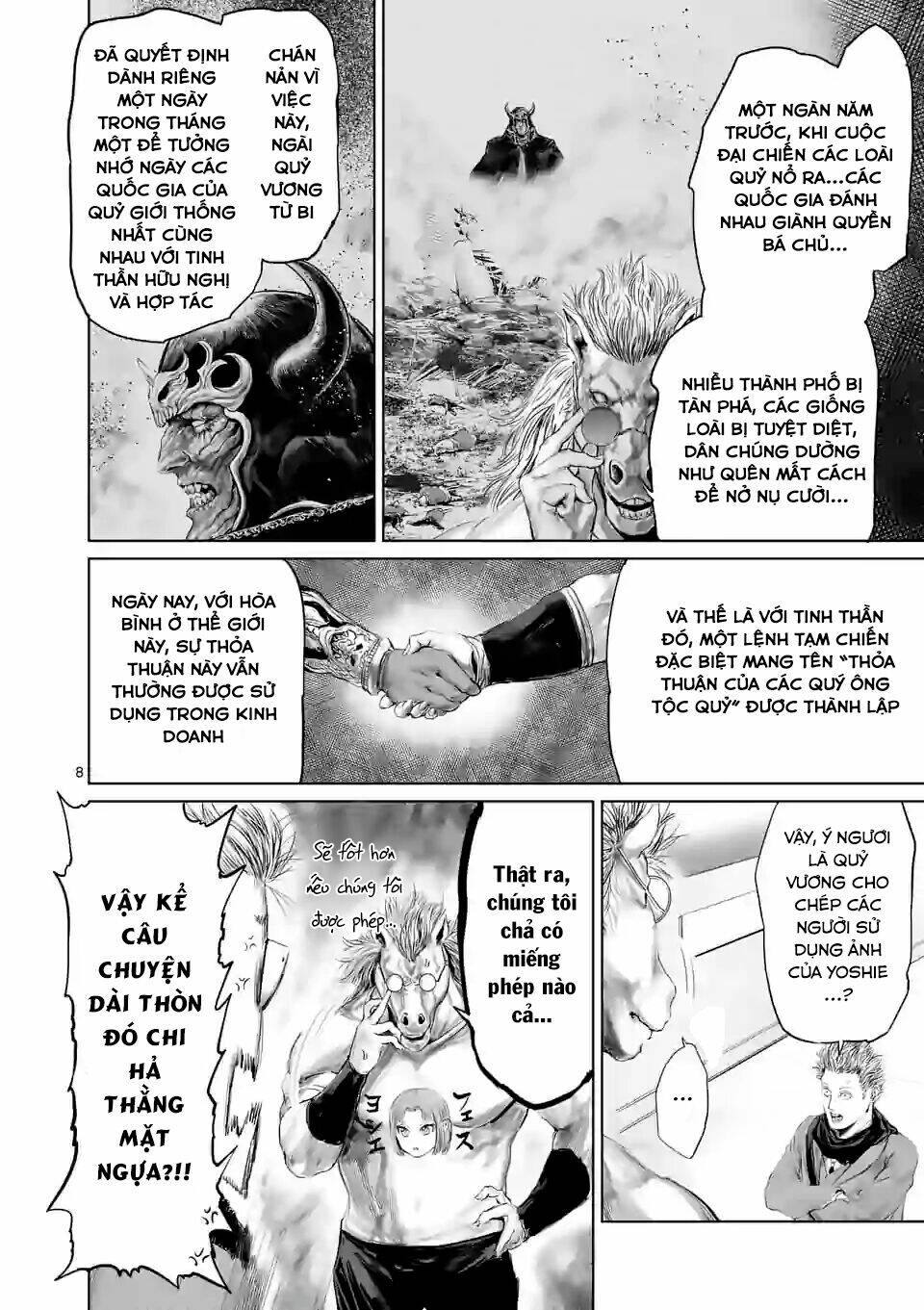 Thú Cưng Của Em Gái Tôi Là Ma Kiếm Chapter 53 - Trang 2