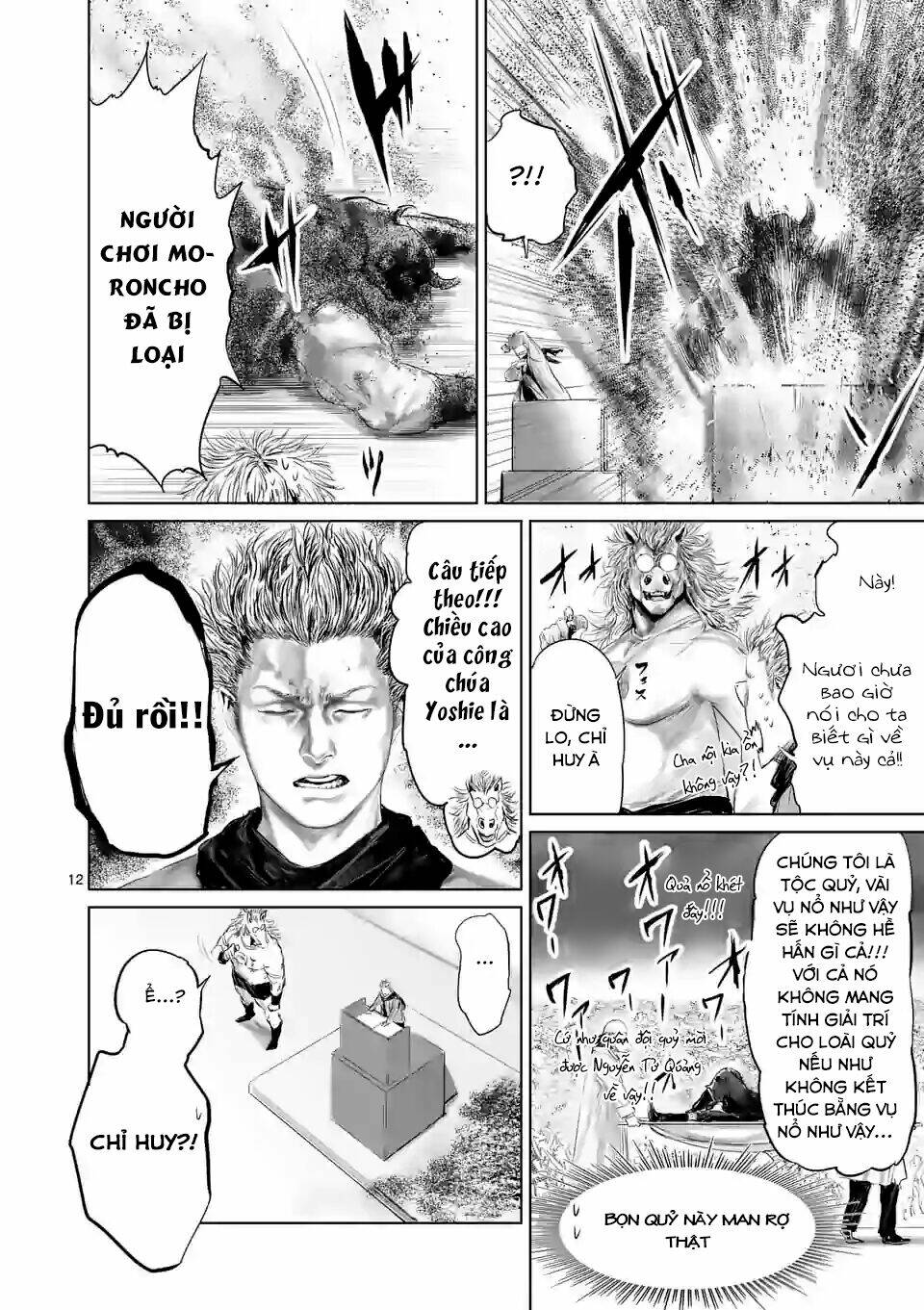 Thú Cưng Của Em Gái Tôi Là Ma Kiếm Chapter 53 - Trang 2