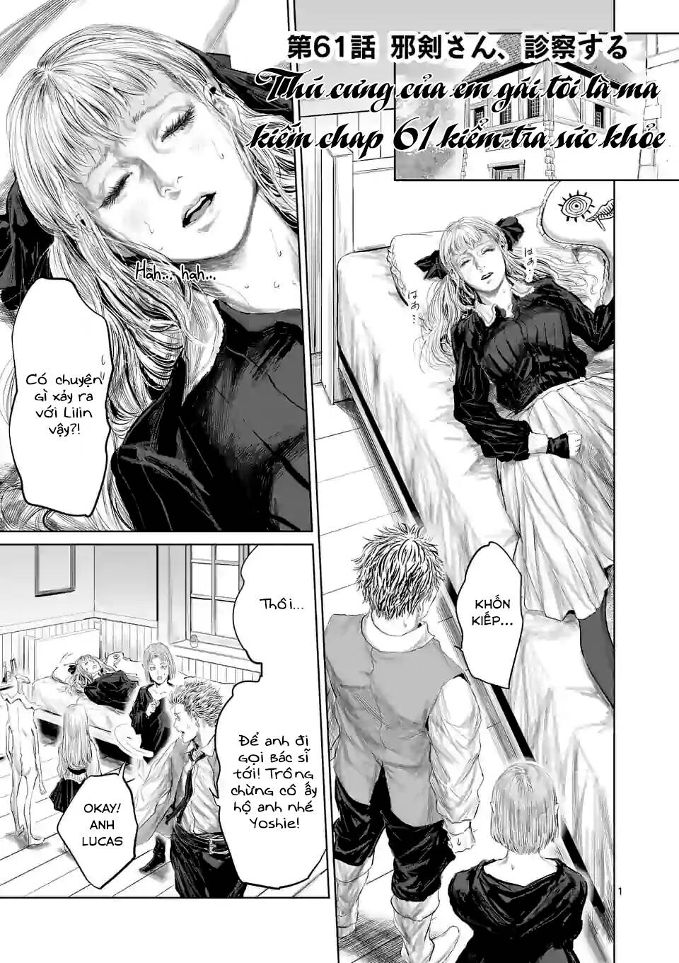 Thú Cưng Của Em Gái Tôi Là Ma Kiếm Chapter 61 - Trang 2