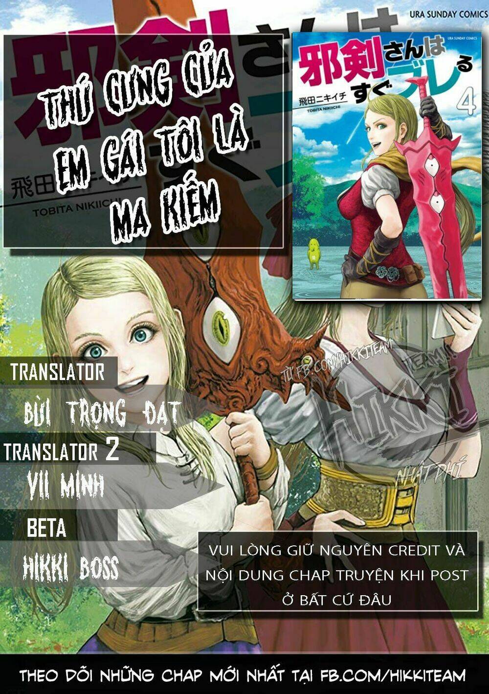 Thú Cưng Của Em Gái Tôi Là Ma Kiếm Chapter 8 - Trang 2