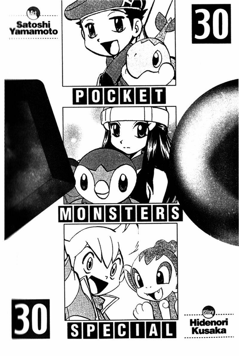 Thú Cưng Đặc Biệt: Diamond & Pearl Chapter 1 - Trang 2