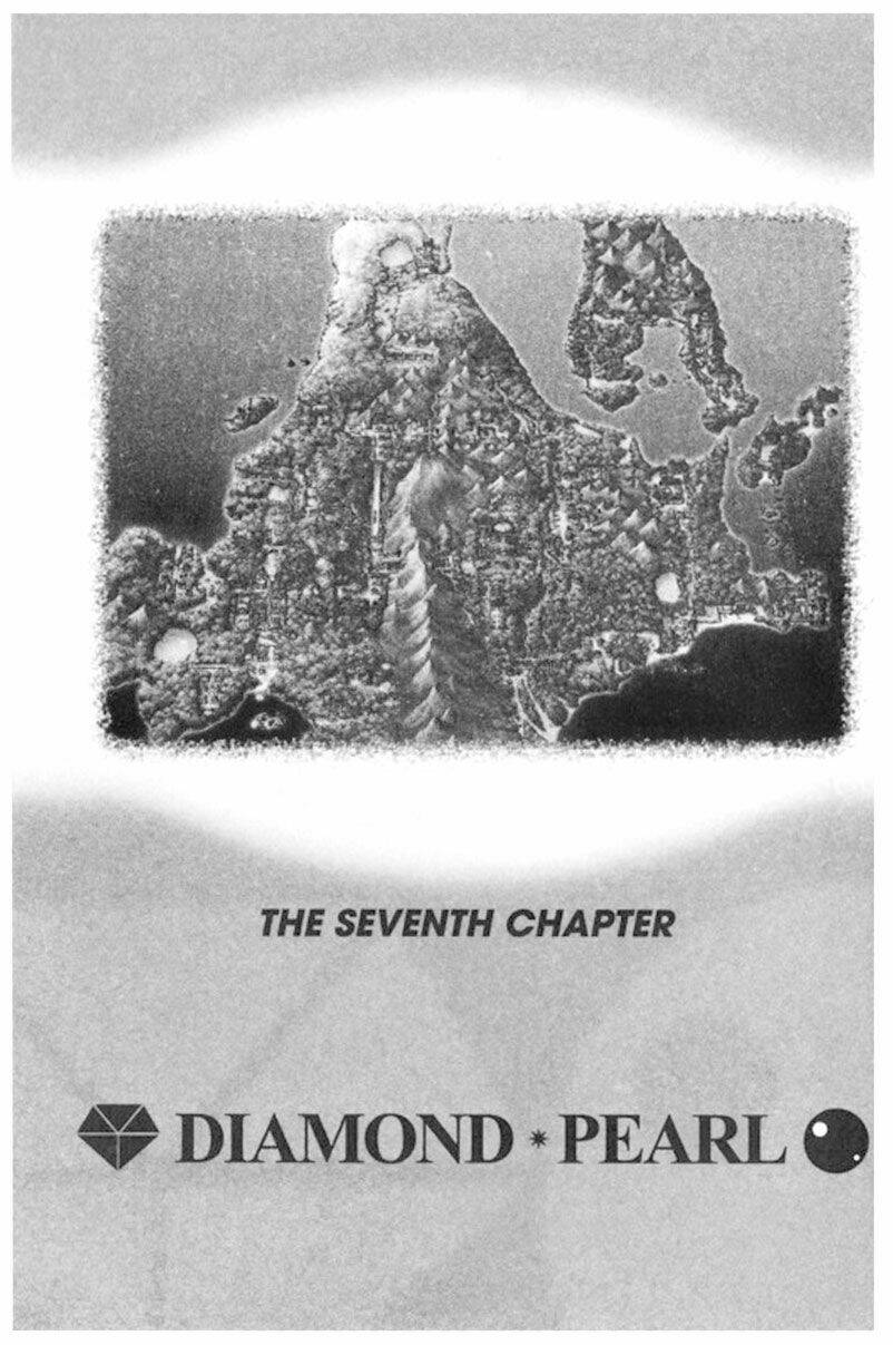 Thú Cưng Đặc Biệt: Diamond & Pearl Chapter 1 - Trang 2