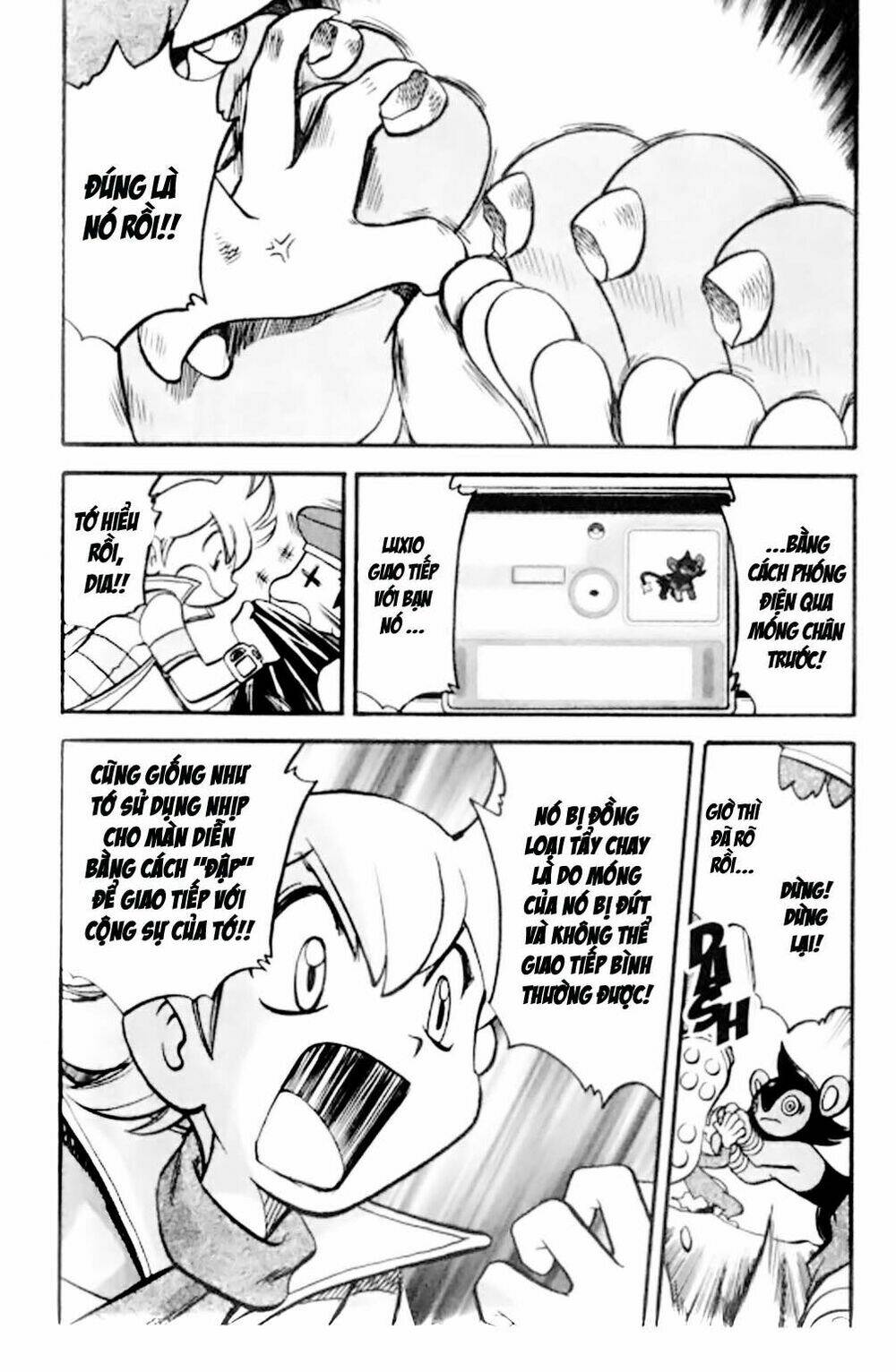 Thú Cưng Đặc Biệt: Diamond & Pearl Chapter 3 - Trang 2