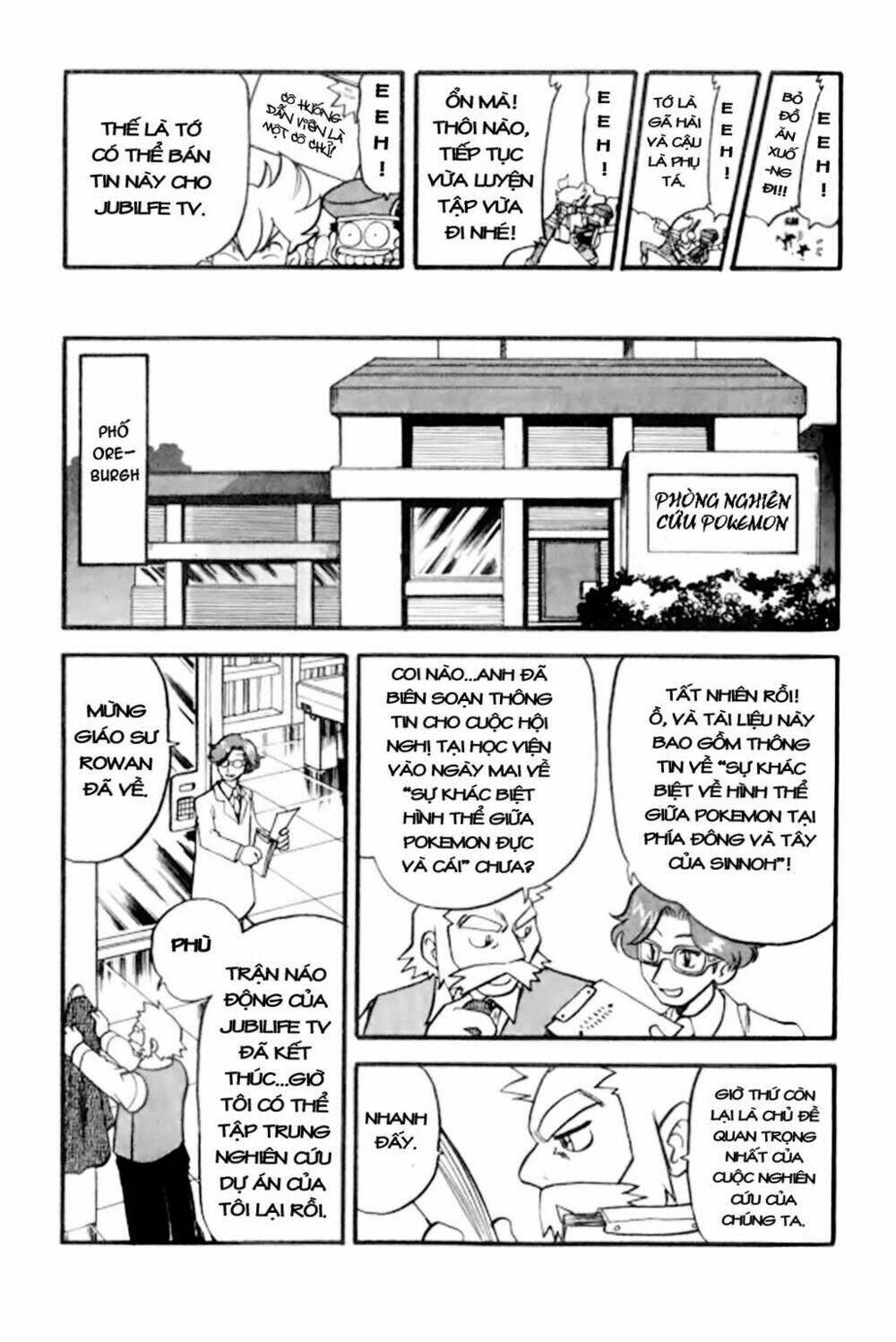 Thú Cưng Đặc Biệt: Diamond & Pearl Chapter 3 - Trang 2