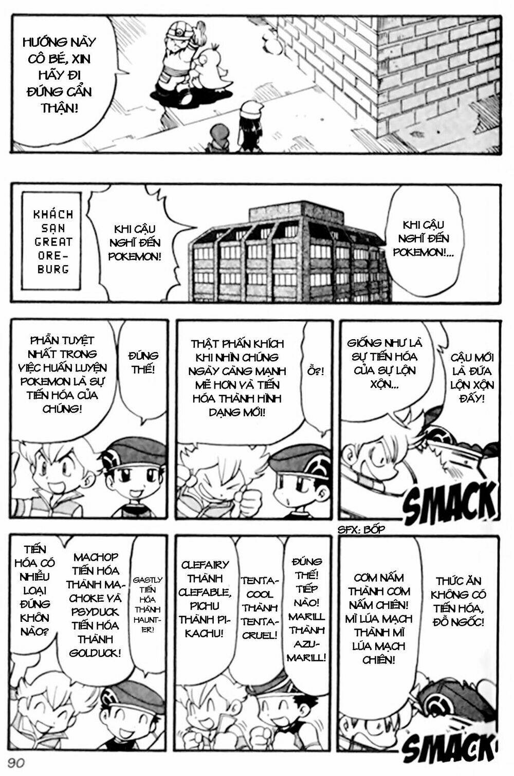 Thú Cưng Đặc Biệt: Diamond & Pearl Chapter 4 - Trang 2