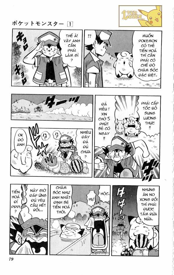 Thú Cưng Đặc Biệt Pippi Chapter 1.4 - Trang 2