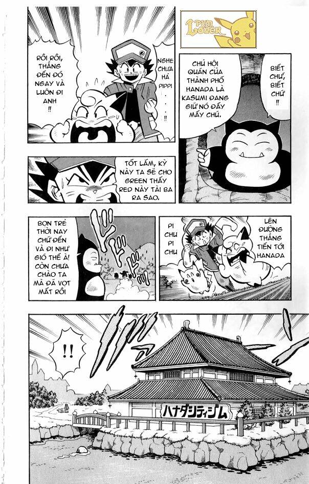 Thú Cưng Đặc Biệt Pippi Chapter 1.4 - Trang 2