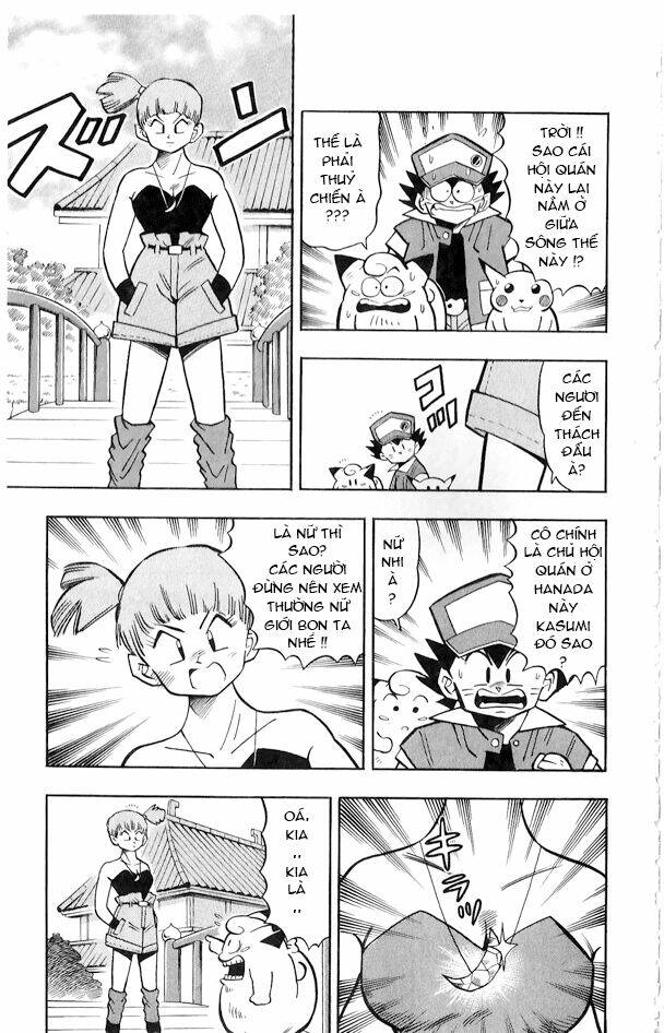 Thú Cưng Đặc Biệt Pippi Chapter 1.4 - Trang 2