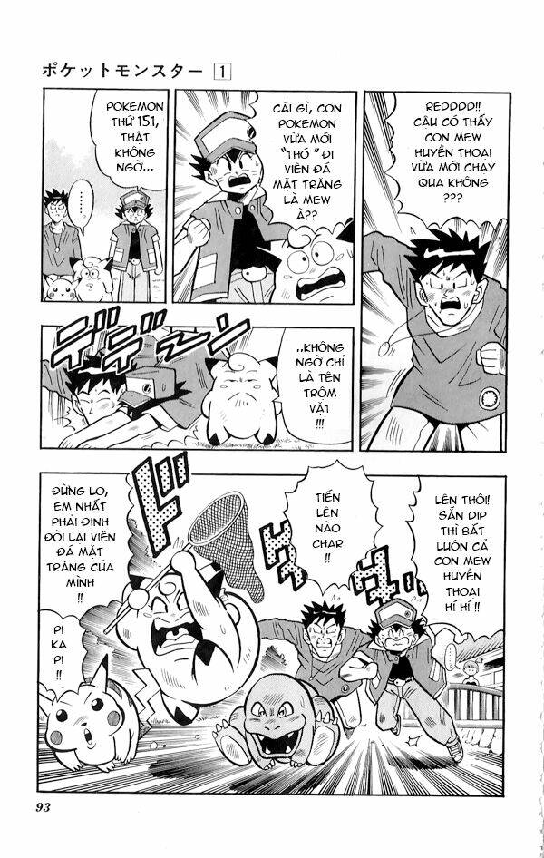 Thú Cưng Đặc Biệt Pippi Chapter 1.4 - Trang 2