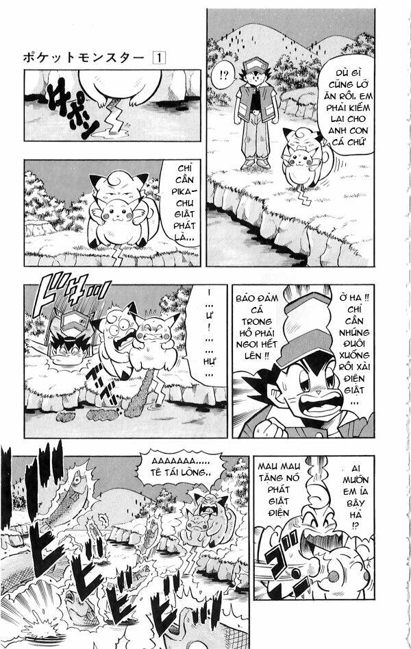 Thú Cưng Đặc Biệt Pippi Chapter 1.4 - Trang 2