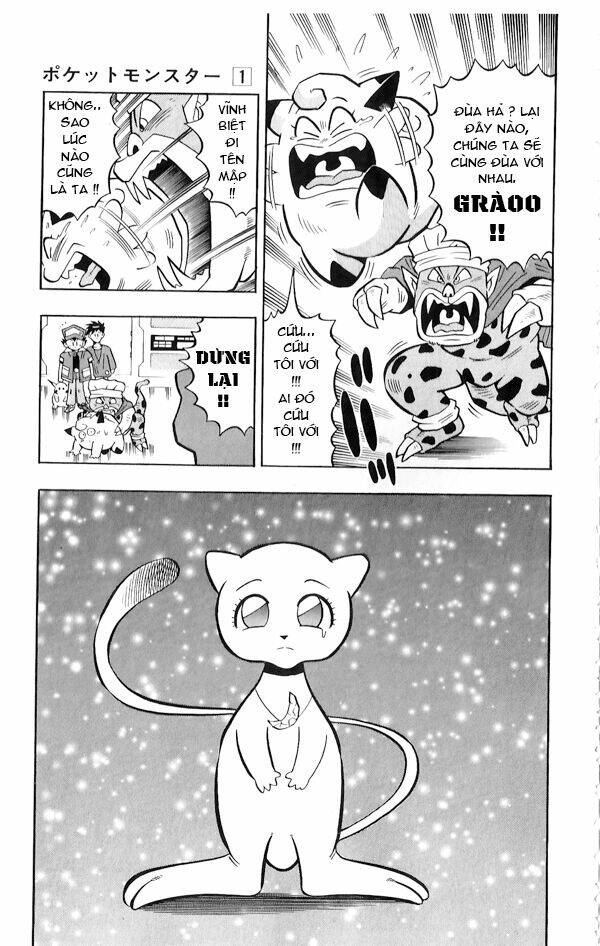 Thú Cưng Đặc Biệt Pippi Chapter 1.5 - Trang 2