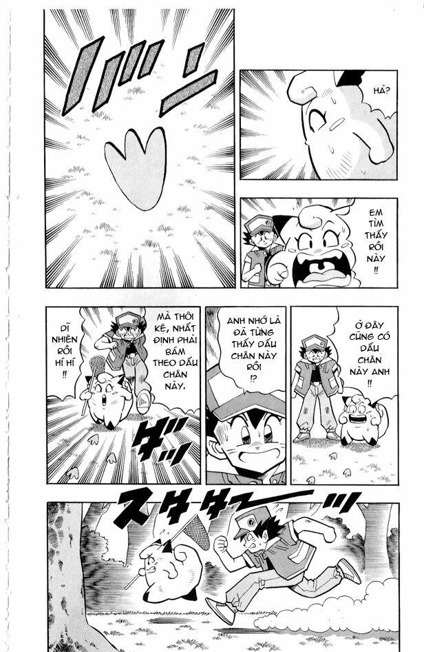 Thú Cưng Đặc Biệt Pippi Chapter 1.5 - Trang 2