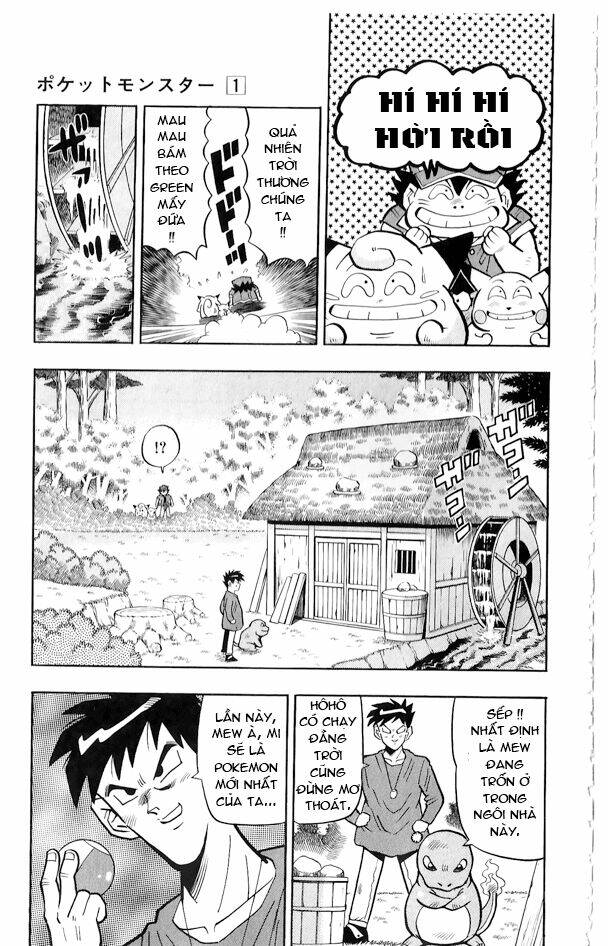 Thú Cưng Đặc Biệt Pippi Chapter 1.5 - Trang 2