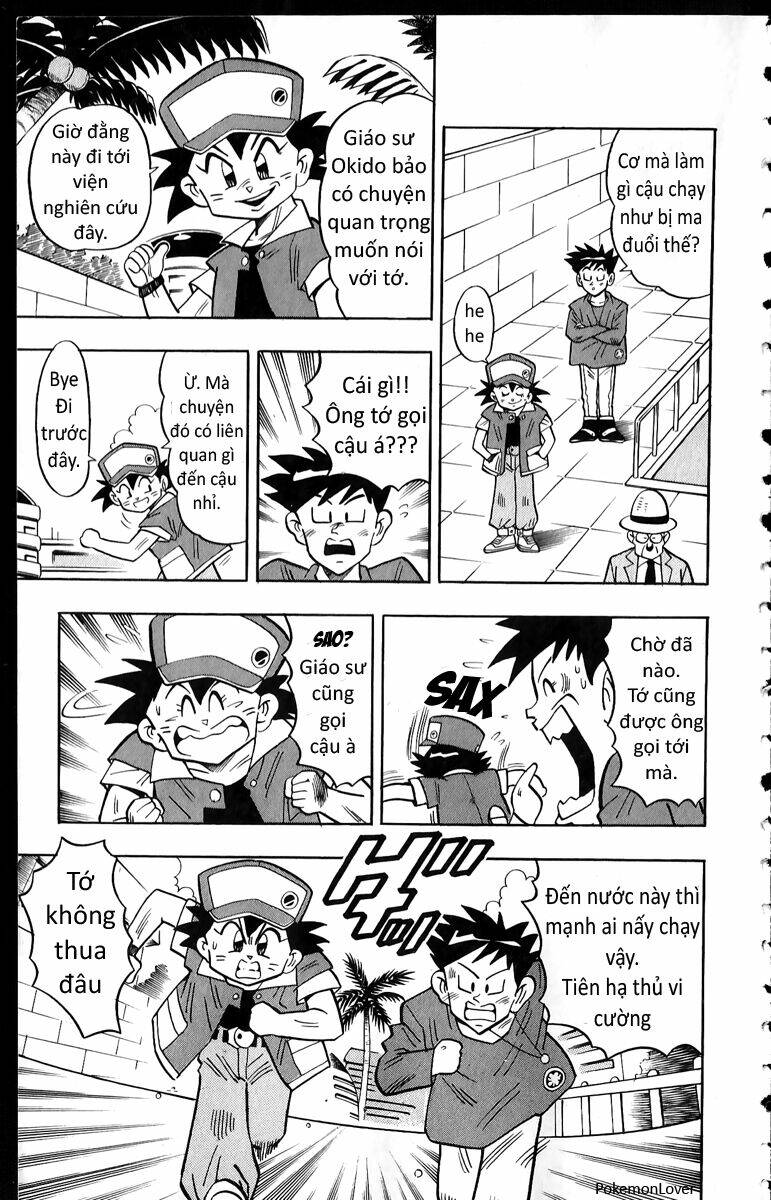 Thú Cưng Đặc Biệt Pippi Chapter 1 - Trang 2