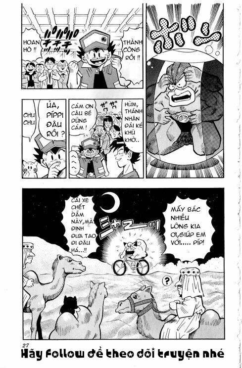 Thú Cưng Đặc Biệt Pippi Chapter 2 - Trang 2