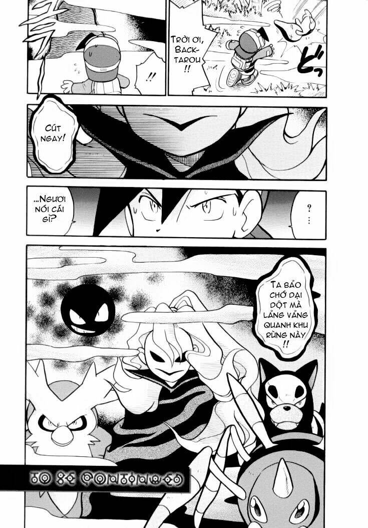 Thú Cưng Đặc Biệt Chapter 103 - Trang 2