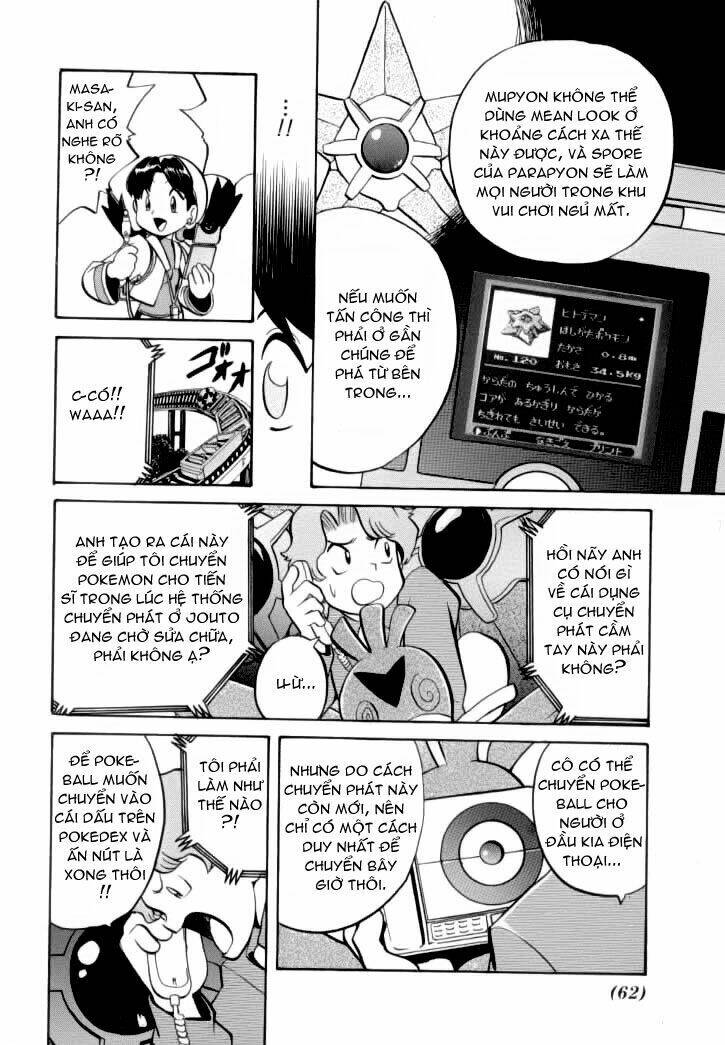 Thú Cưng Đặc Biệt Chapter 120 - Trang 2