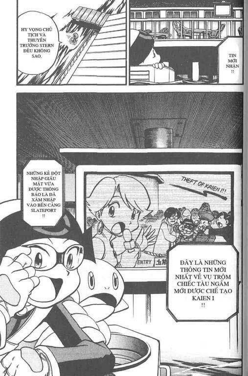 Thú Cưng Đặc Biệt Chapter 206 - Trang 2